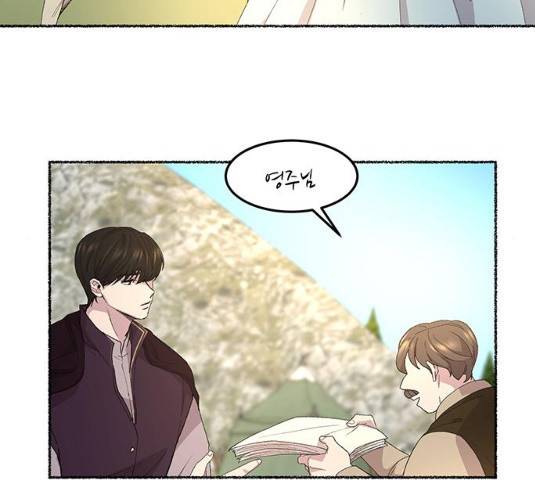 마른 가지에 바람처럼 50화 27