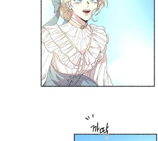 마른 가지에 바람처럼 50화 29