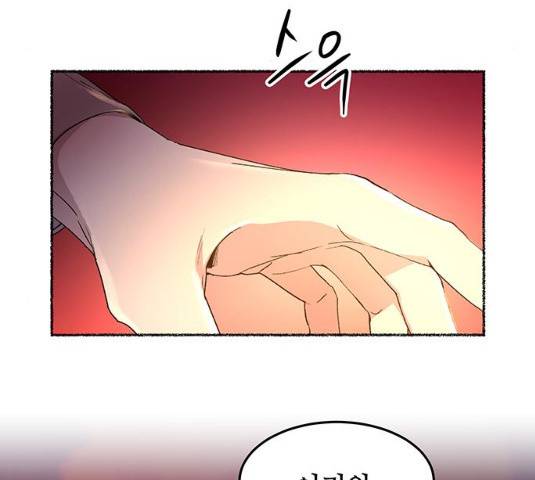 마른 가지에 바람처럼 50화 48