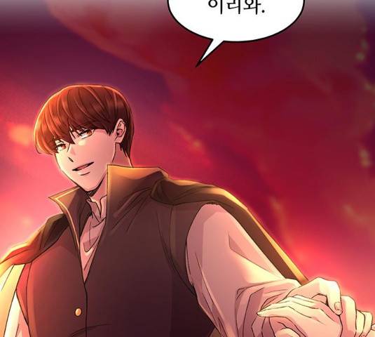 마른 가지에 바람처럼 50화 49