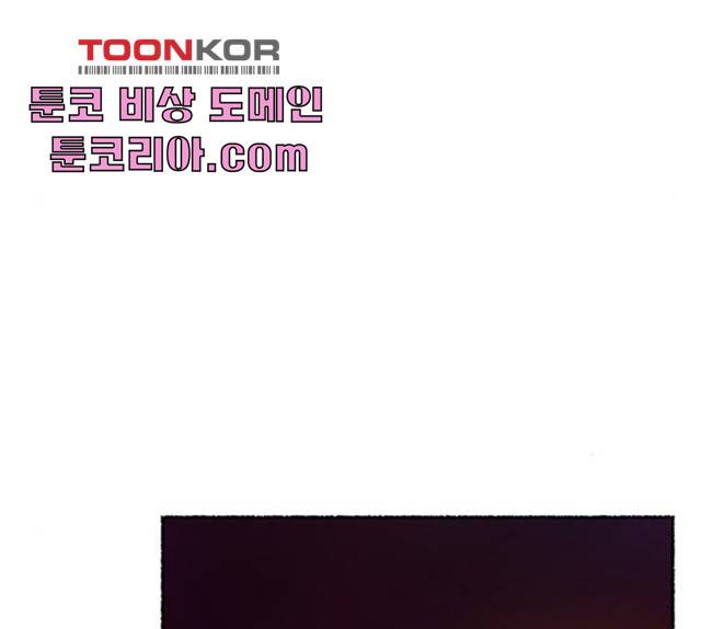 마른 가지에 바람처럼 50화 59