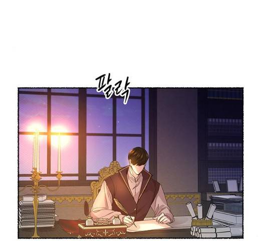 마른 가지에 바람처럼 50화 75