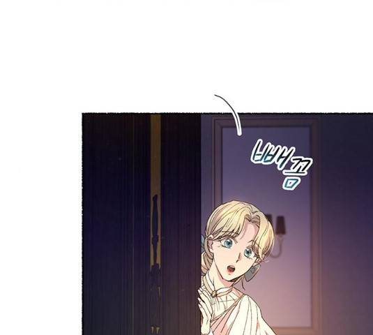 마른 가지에 바람처럼 50화 76