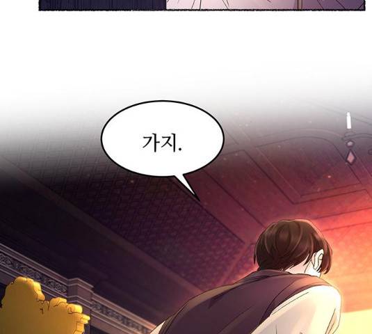 마른 가지에 바람처럼 50화 81