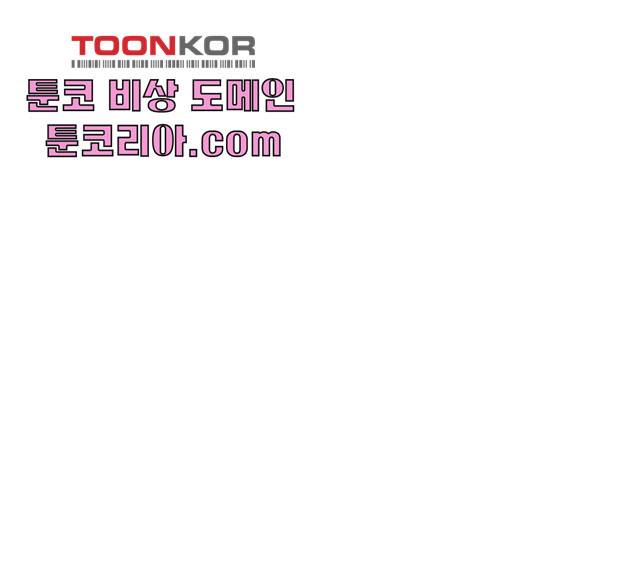 마른 가지에 바람처럼 50화 84