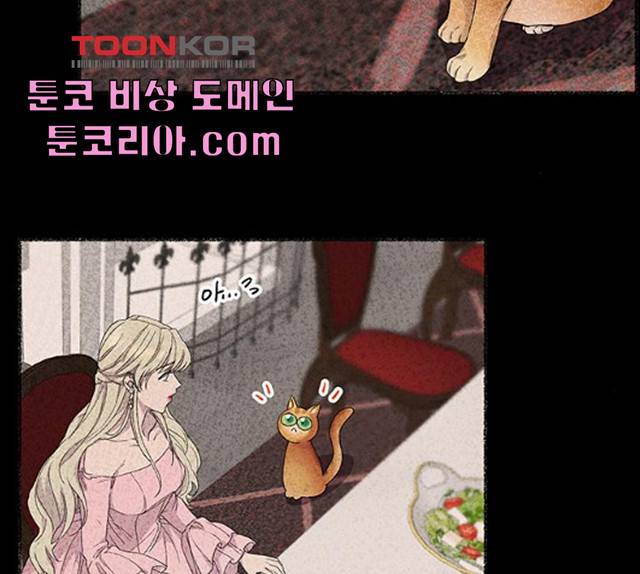 마른 가지에 바람처럼 50화 95