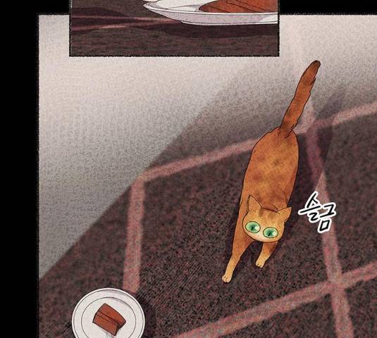 마른 가지에 바람처럼 50화 98