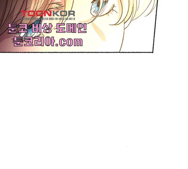 마른 가지에 바람처럼 50화 115