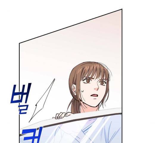 스캔들(네이버) 60화 3