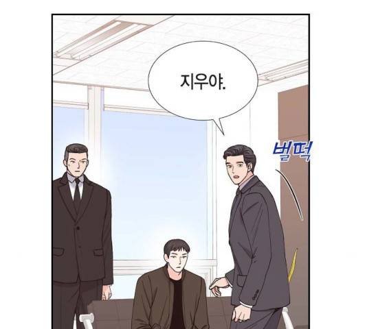 스캔들(네이버) 60화 7