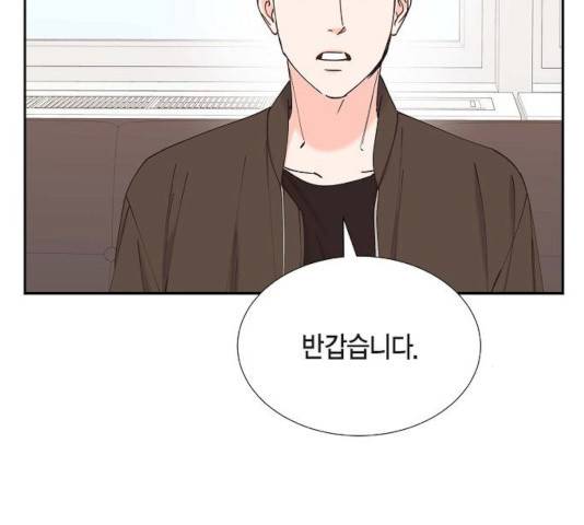 스캔들(네이버) 60화 15