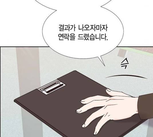 스캔들(네이버) 60화 18