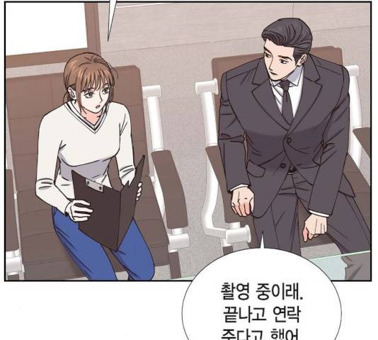 스캔들(네이버) 60화 20