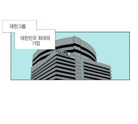 프린스의 왕자 22화 2