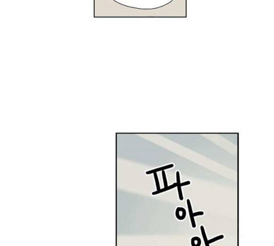 프린스의 왕자 22화 9