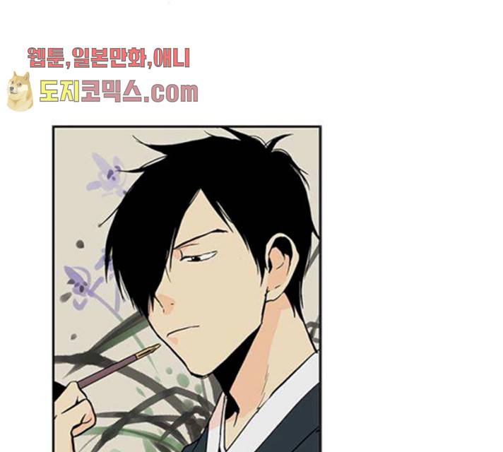 프린스의 왕자 22화 12