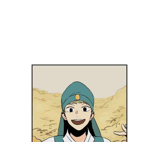 프린스의 왕자 22화 15