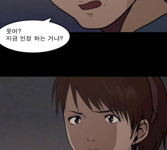 향수(석우) 25화 4