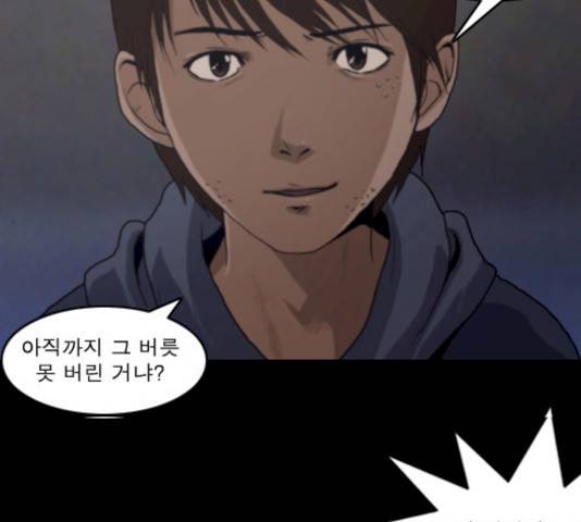 향수(석우) 25화 10
