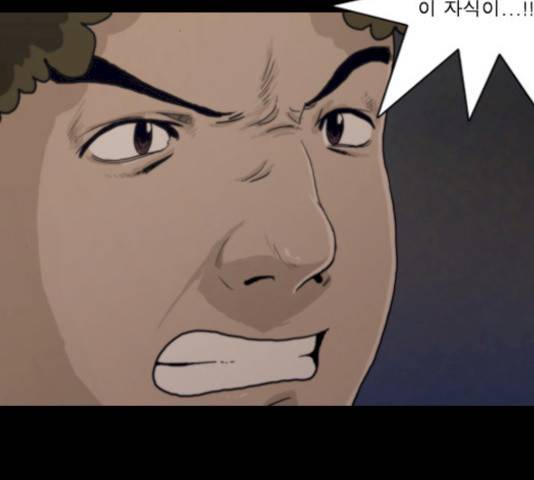 향수(석우) 25화 11