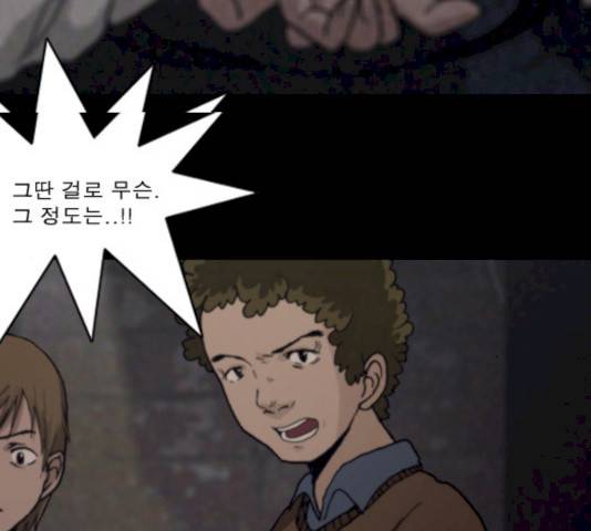 향수(석우) 25화 14
