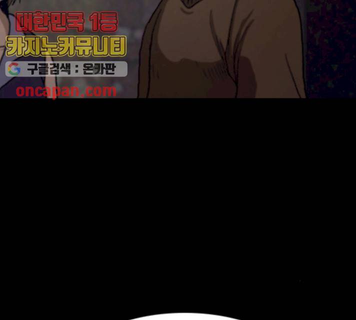 향수(석우) 25화 15