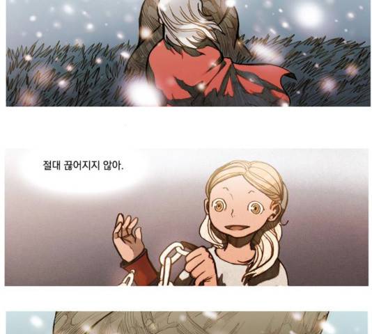키스우드 29화 4