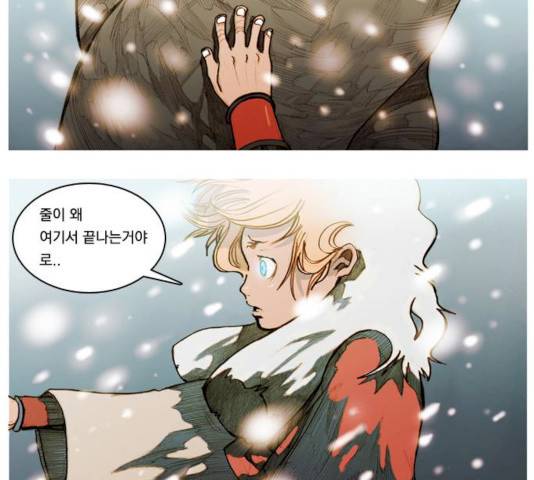 키스우드 29화 5