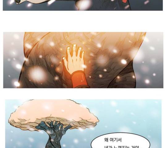 키스우드 29화 6