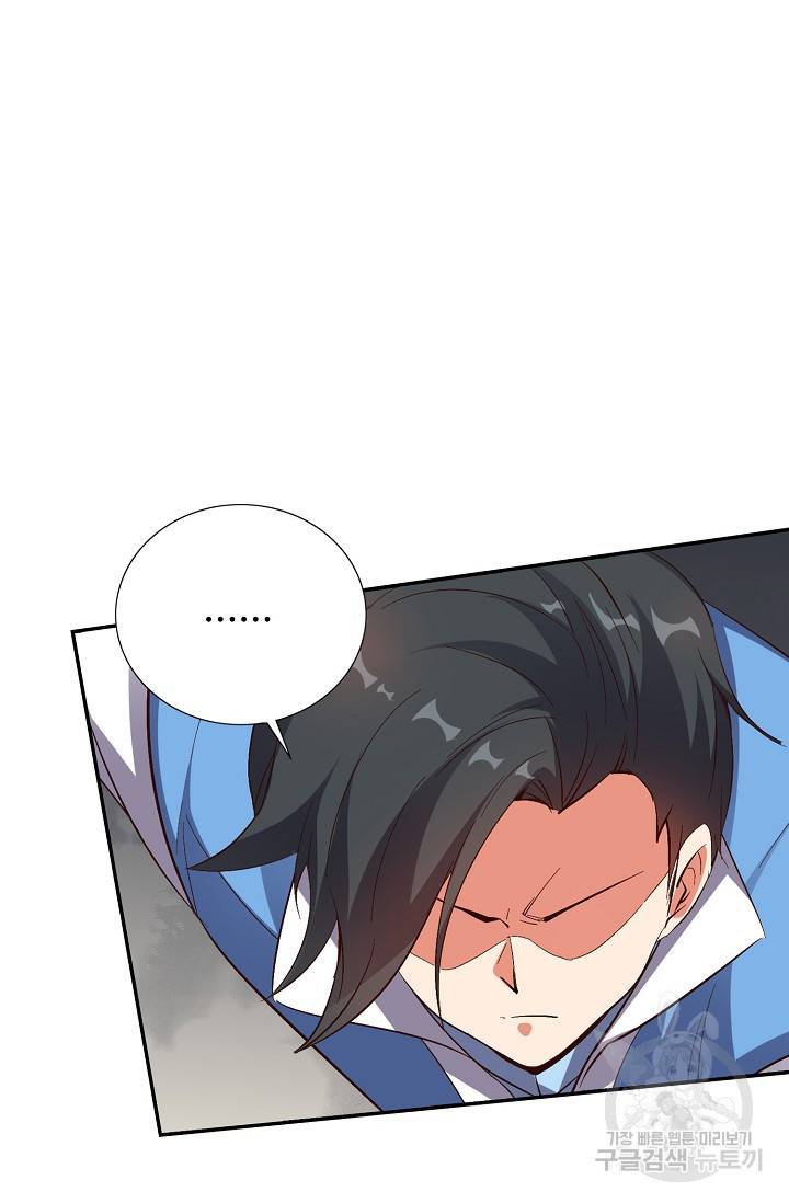 복천성주 21화 2