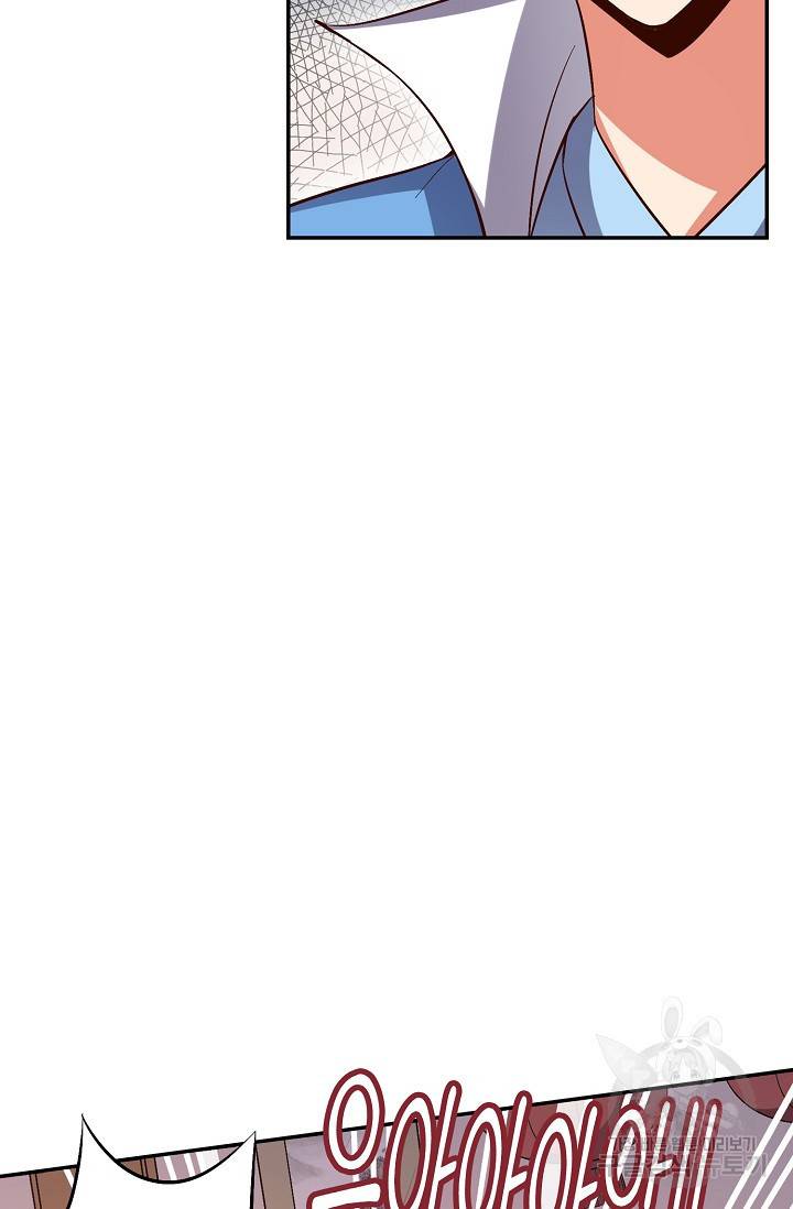 복천성주 21화 13