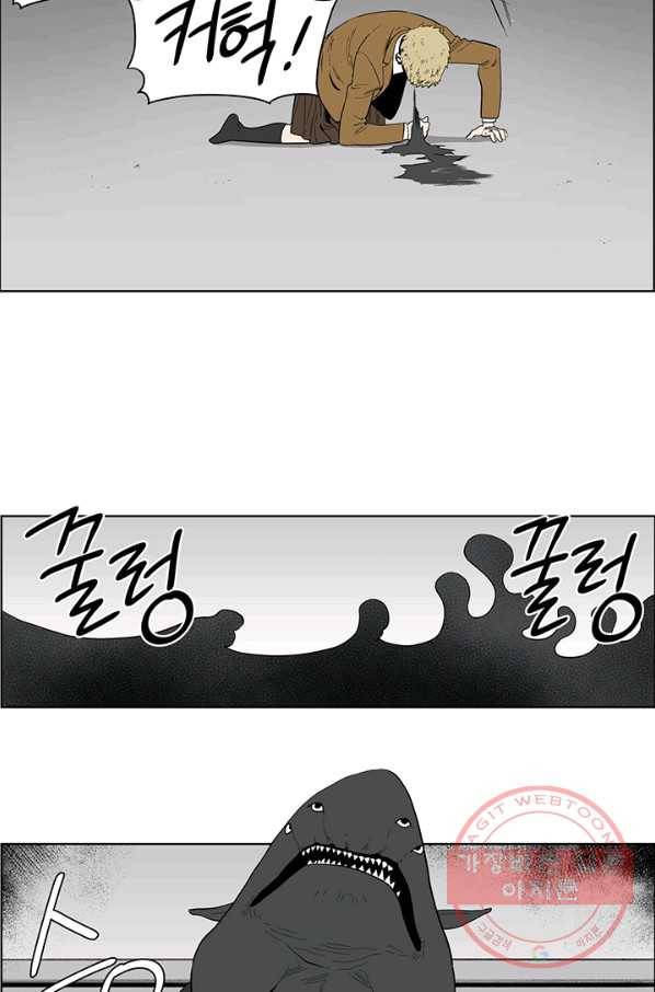 순혈의 군장 25화 13