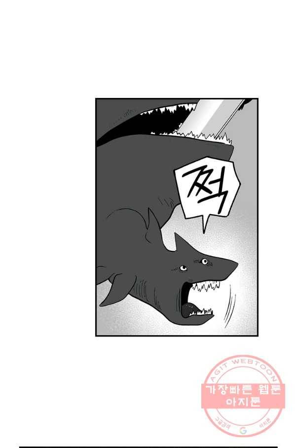 순혈의 군장 25화 18