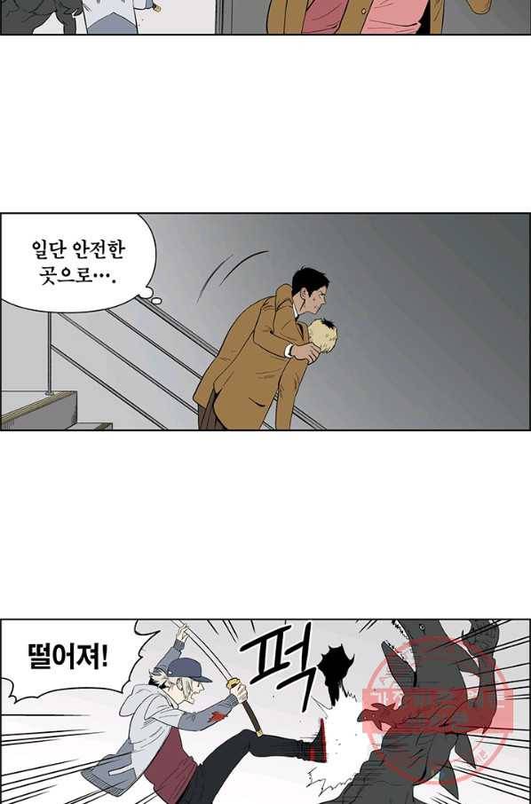 순혈의 군장 25화 21