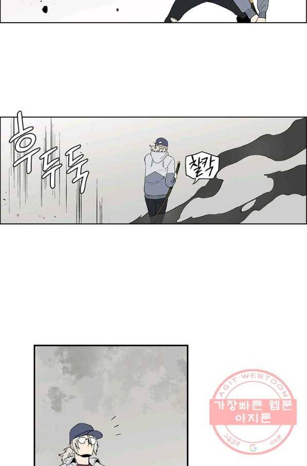 순혈의 군장 25화 28