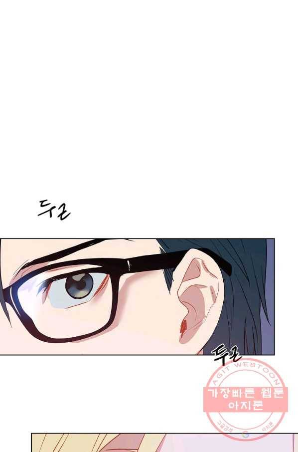 원 스텝 프롬 헬 2화 1