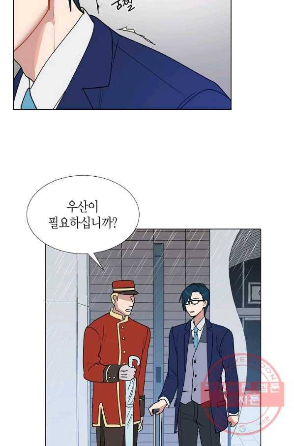 원 스텝 프롬 헬 2화 4