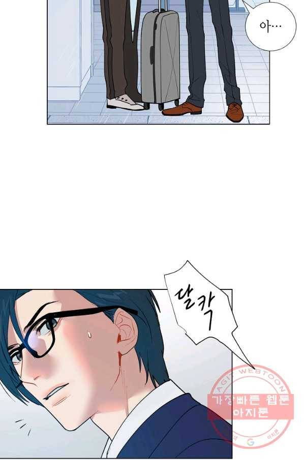 원 스텝 프롬 헬 2화 5
