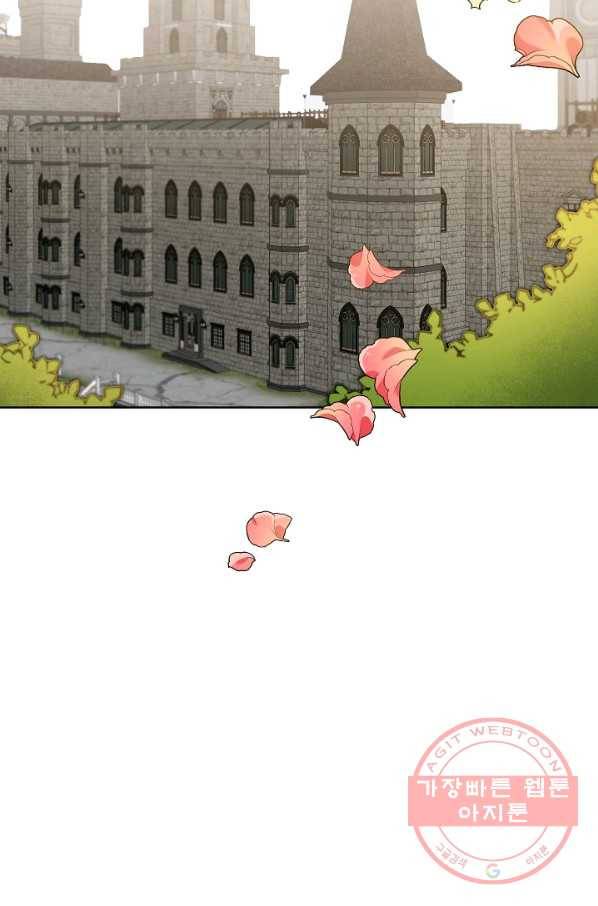 소설 속 악녀 황제가 되었다 73화 23