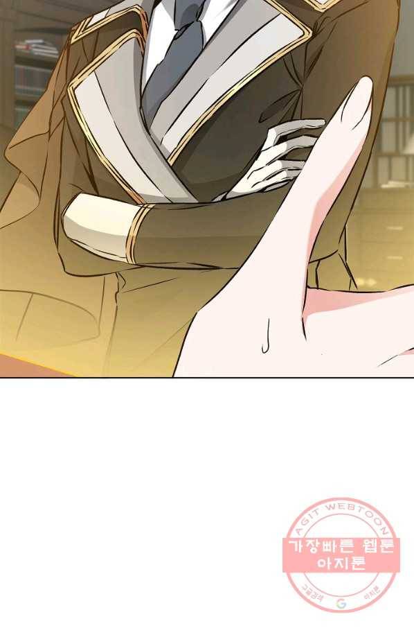 소설 속 악녀 황제가 되었다 73화 27