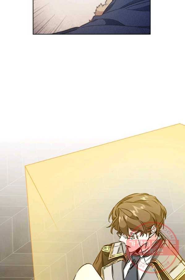 소설 속 악녀 황제가 되었다 73화 46