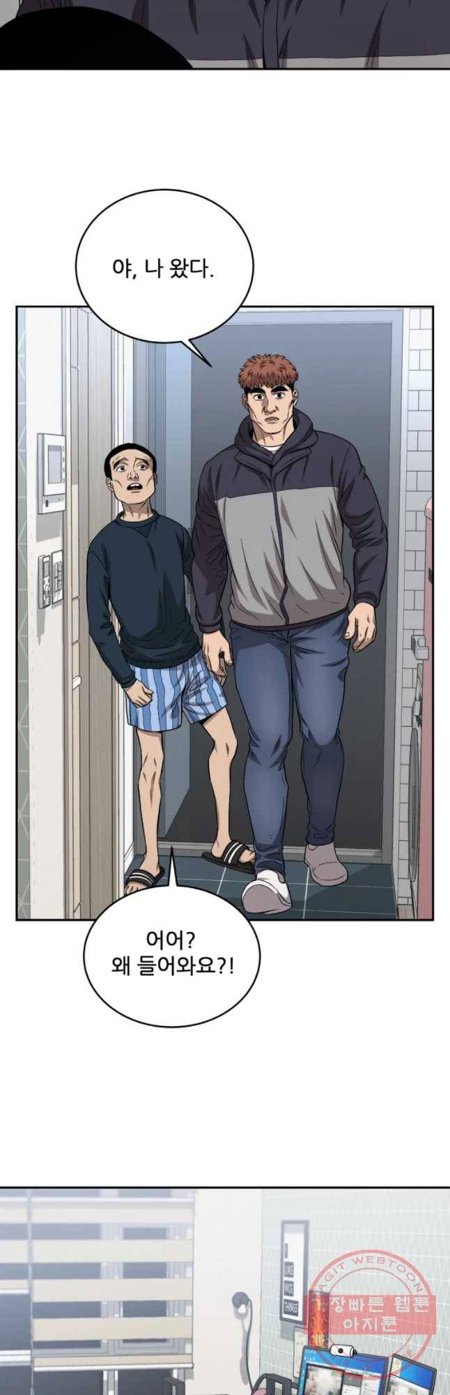 러브 스트리밍 41화 3
