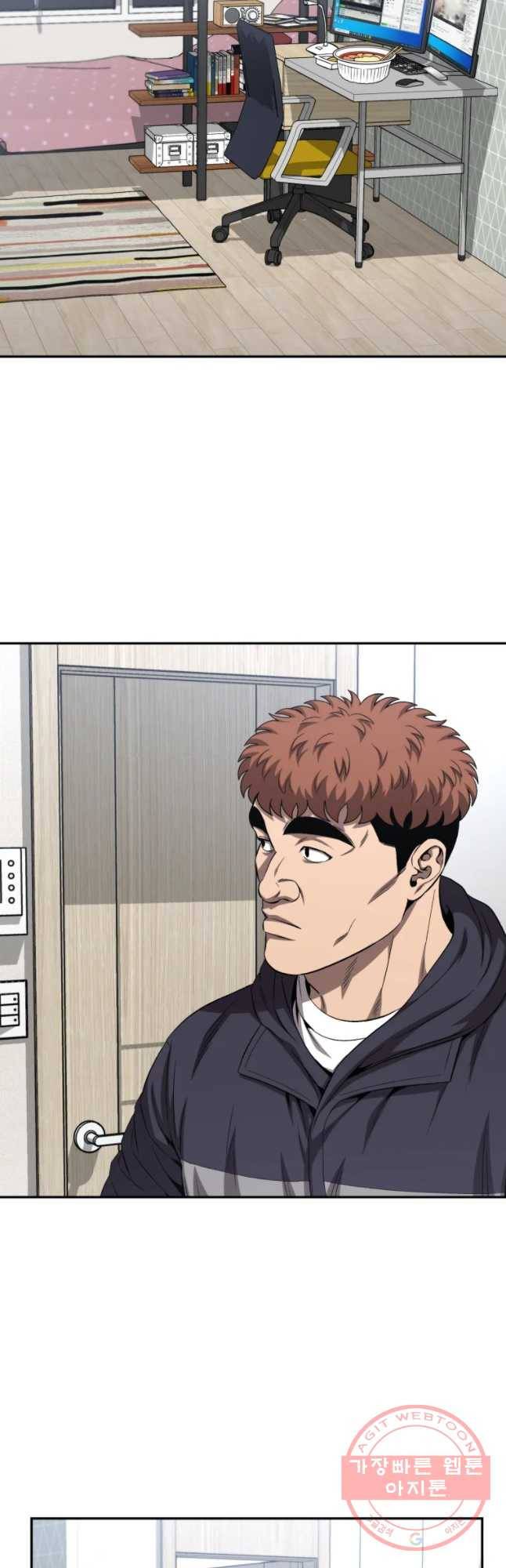 러브 스트리밍 41화 4