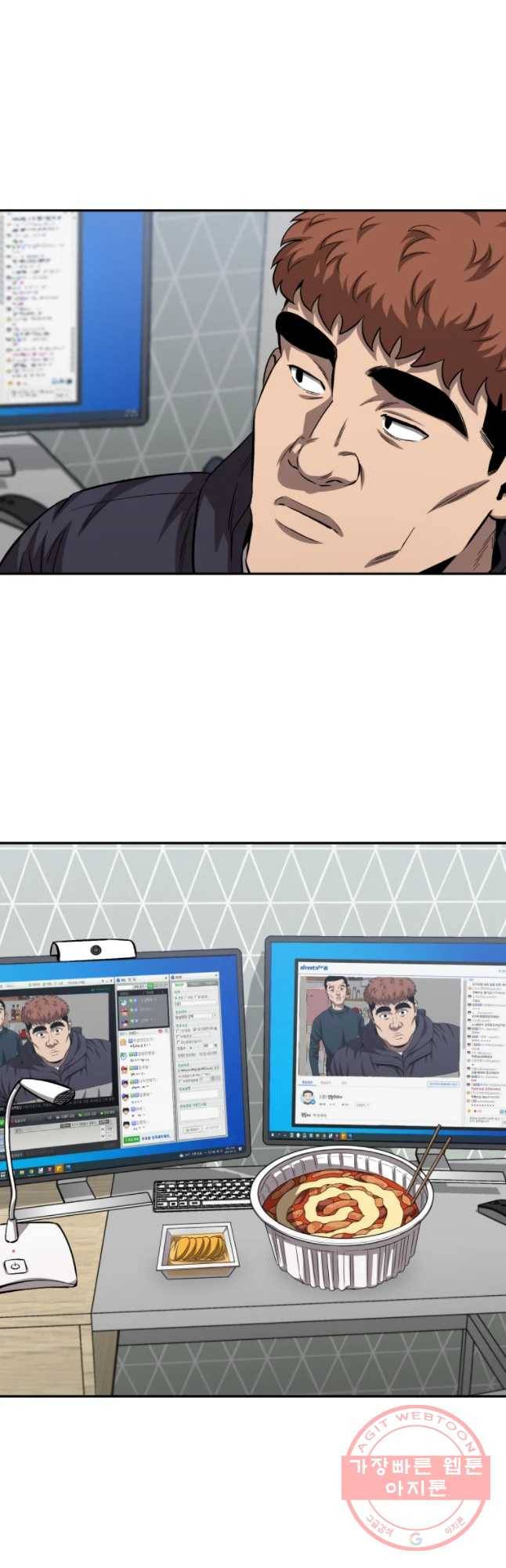 러브 스트리밍 41화 8