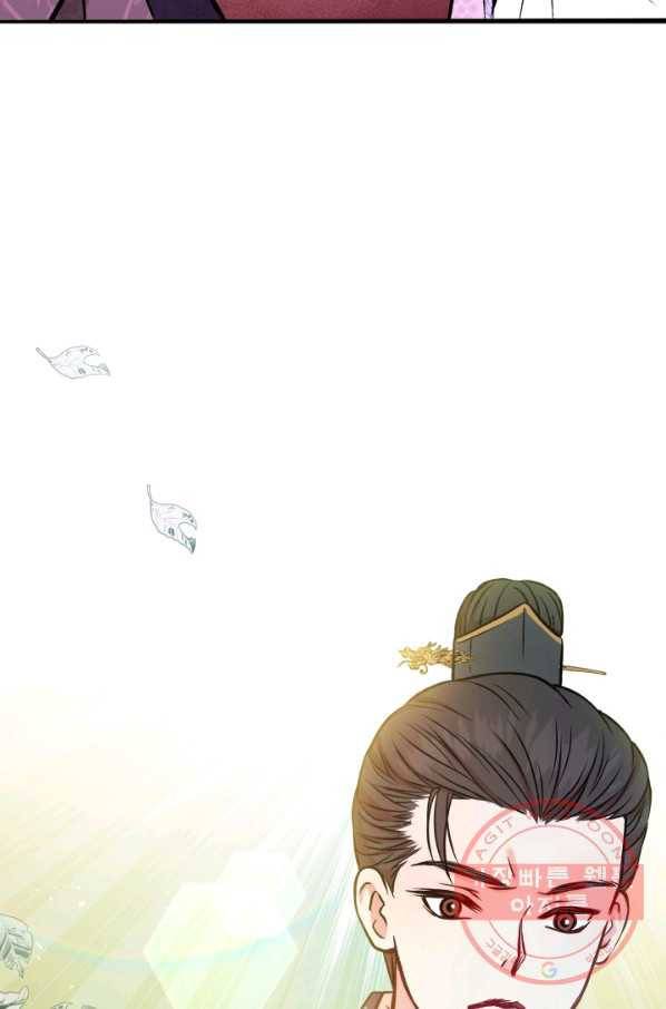 사막의 신부 48화 16