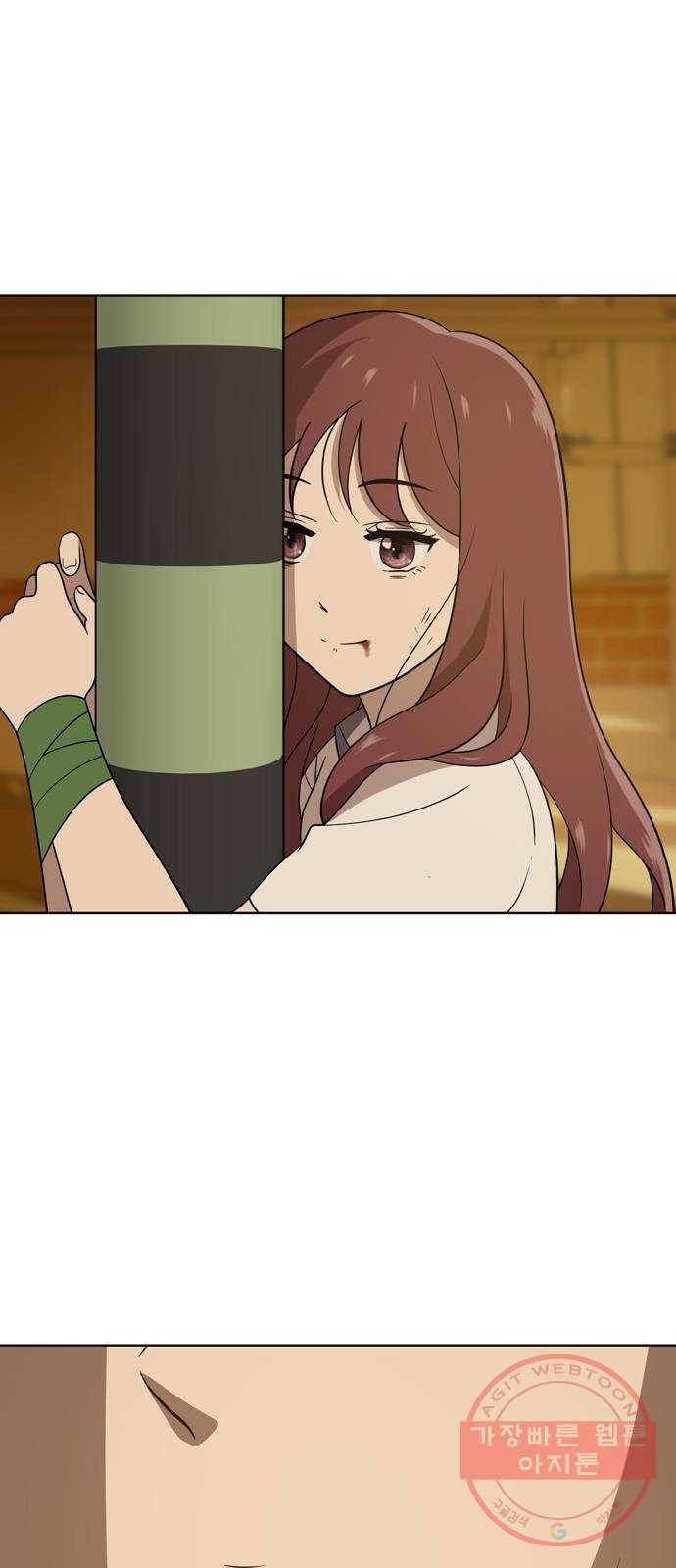 노답소녀 41화 26