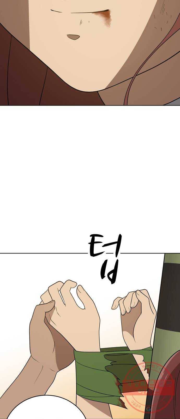 노답소녀 41화 27