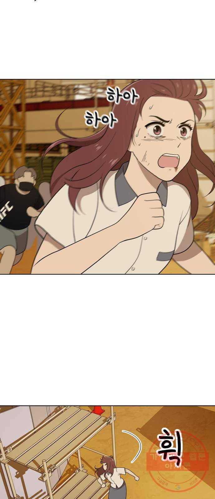 노답소녀 41화 34