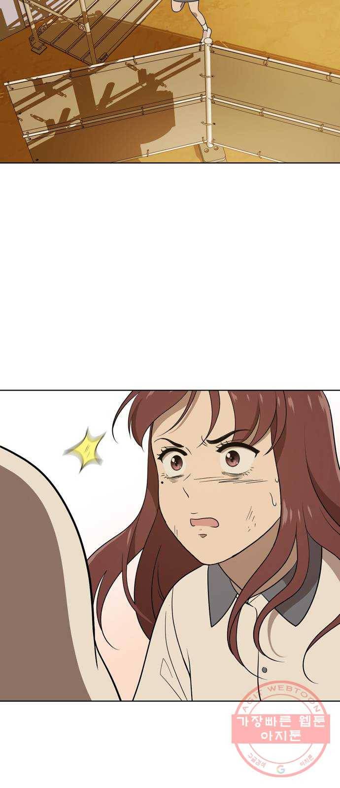 노답소녀 41화 35