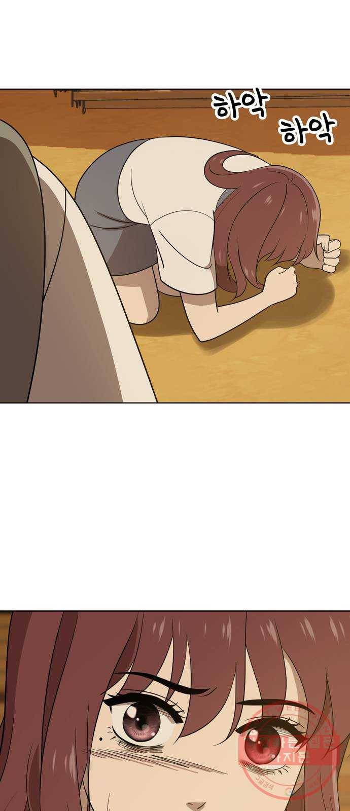 노답소녀 41화 42